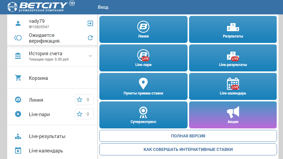 C:\Users\Елена\Downloads\Новый рисунок (2).bmp