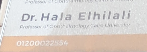 Dr. Hala Elhilali