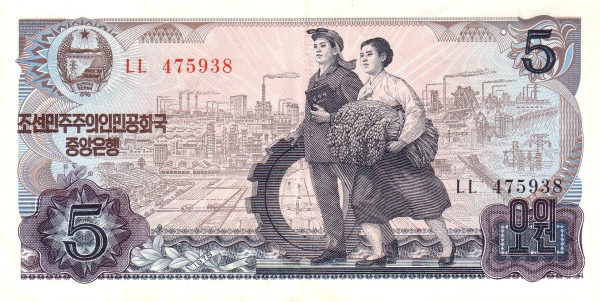 фотография корейских денег
