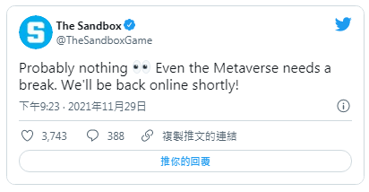元宇宙遊戲｜The Sandbox Alpha首發卻「當機3小時」引怨，SAND一度下挫12%|Anson Tang-圖片2