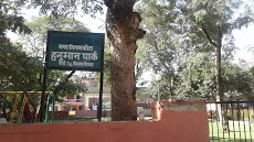 Hanuman Park