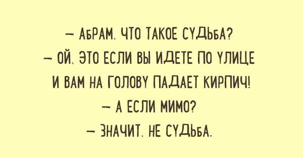 odessa joks 2016 16