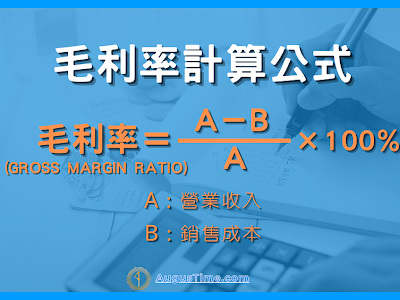通過 算 公式 294974