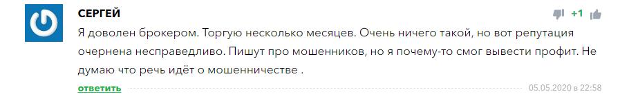 Брокер AXE-Capital: детальный обзор и отзывы вкладчиков