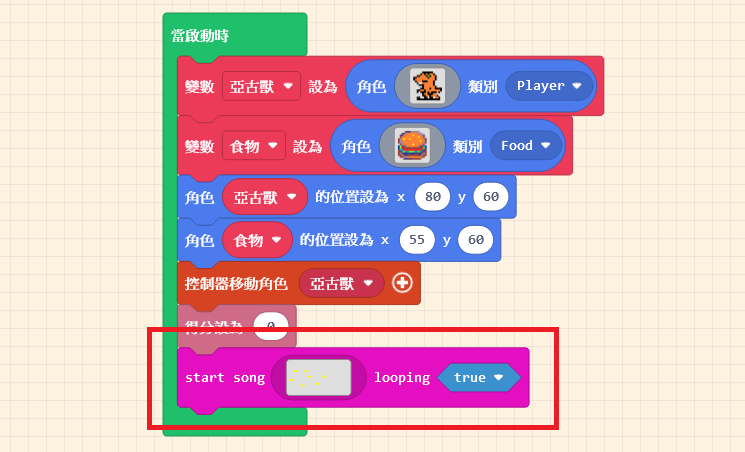 Game:Bit 教學系列(七)：決定勝負關鍵 