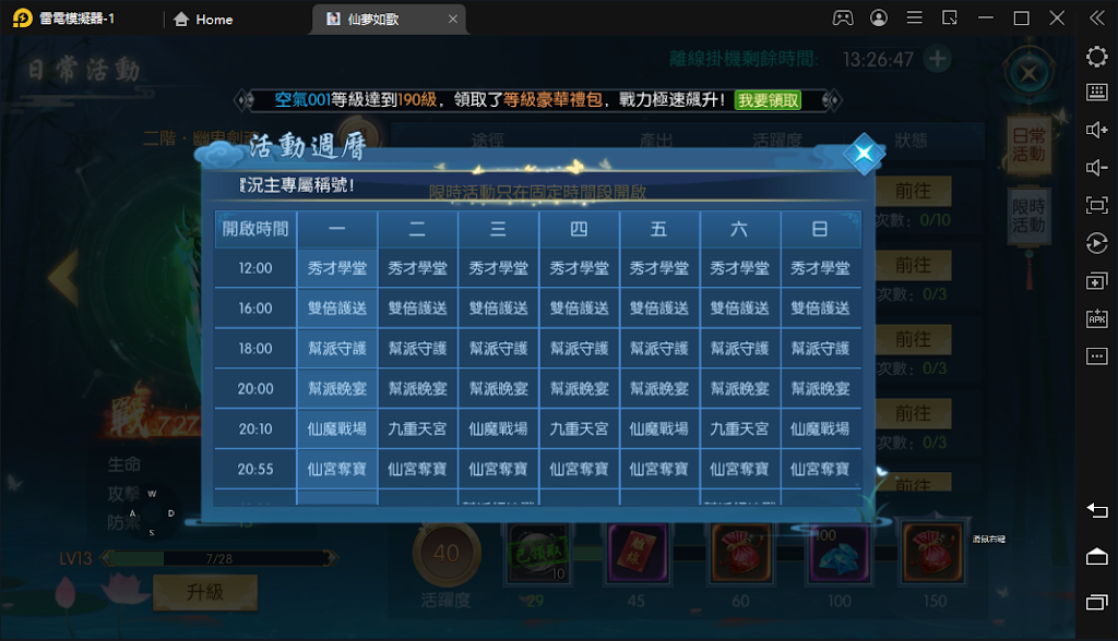 一張含有 文字, 黑色, 計分板 的圖片

自動產生的描述