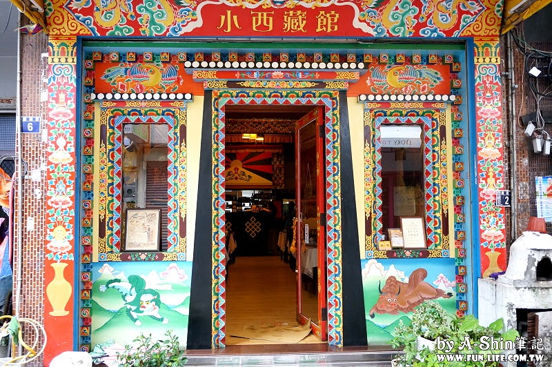 小西藏館2