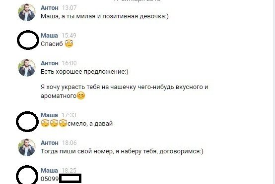 Есть ли у онлайн-знакомства шанс перерасти в крепкие отношения?