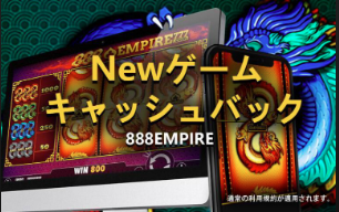 free spin empire casino