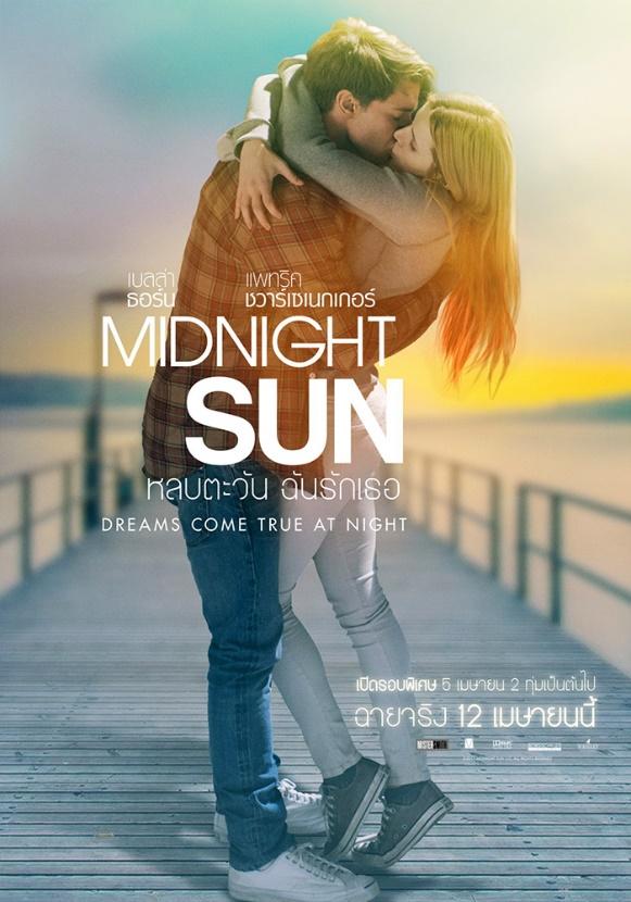 1. MIDNIGHT SUN 