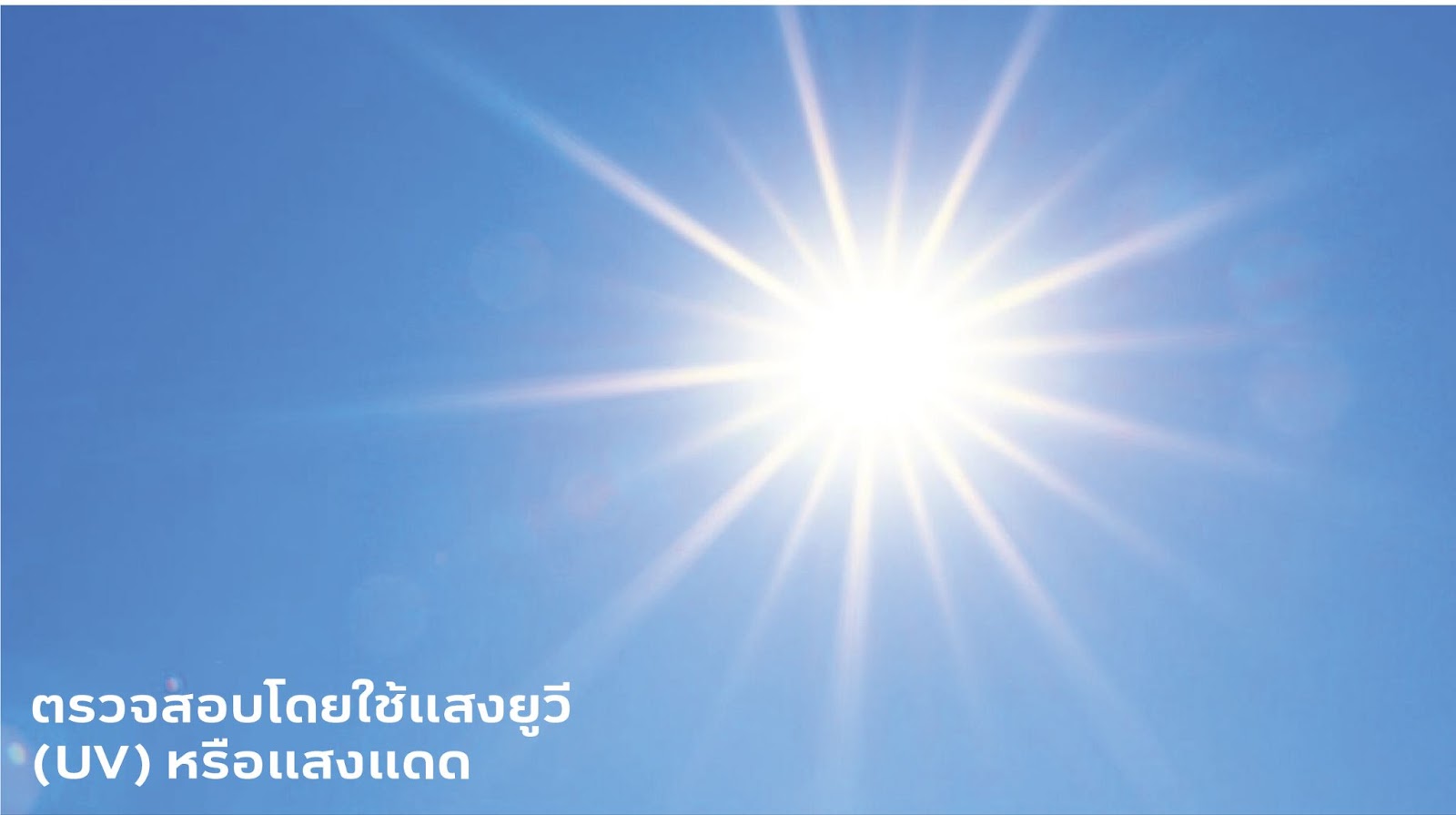 10 เคล็ดลับซื้อแหวนเพชร ไม่ให้ถูกหลอก