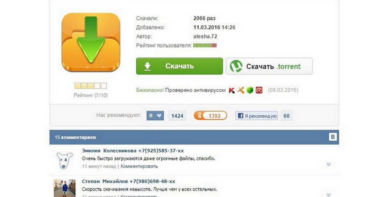 бета-иммун инструкция по применению