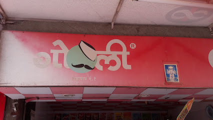 Goli Vada Pav - Malegaon (Supekar) - Fast food restaurant in Malegaon , India