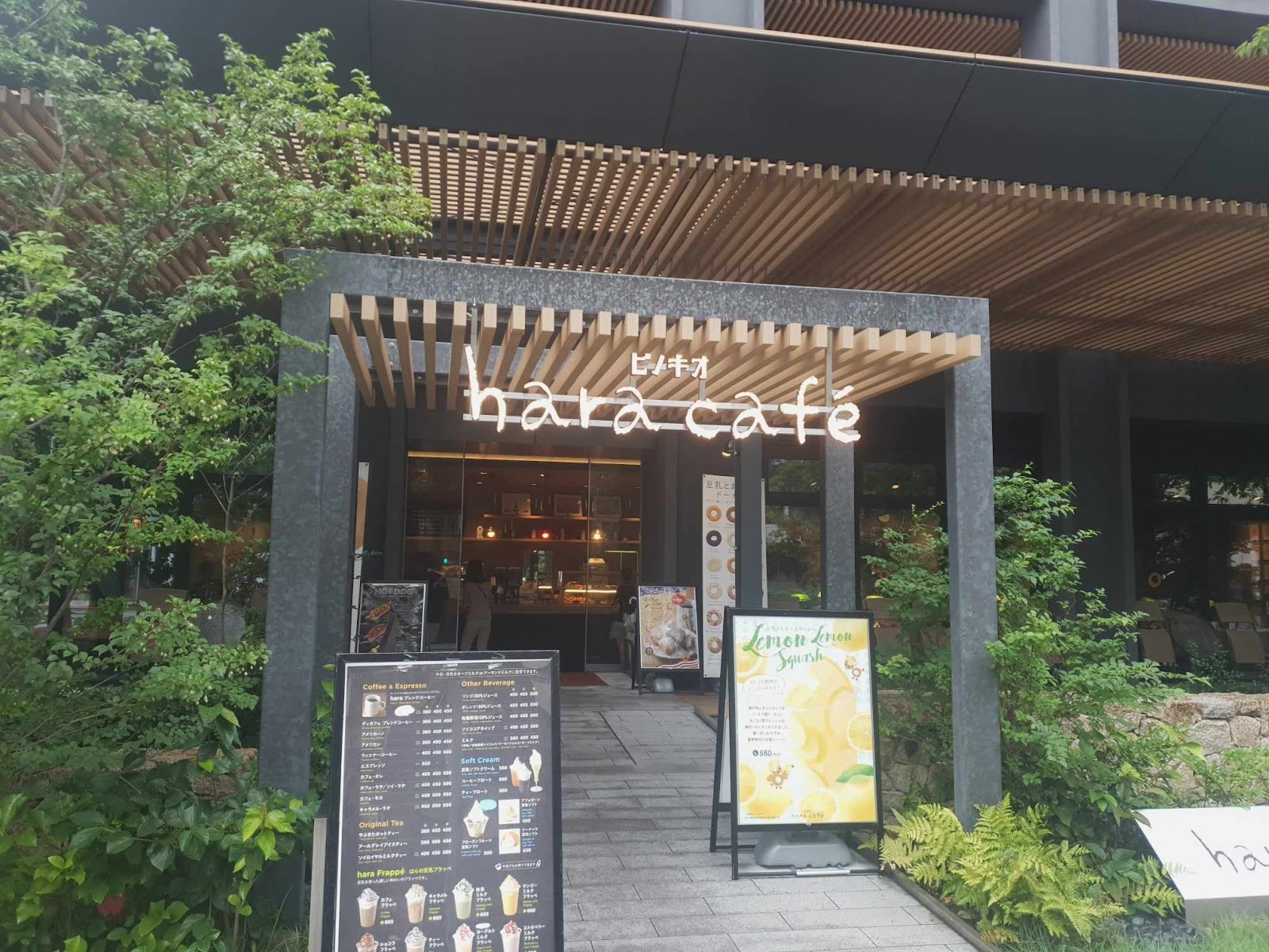 Hara Cafe Osaka entrance