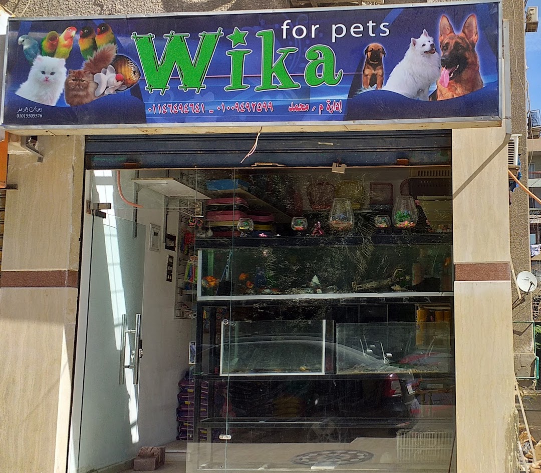 Wika For Pets - ويكا للطيور والحيوانات الأليفة