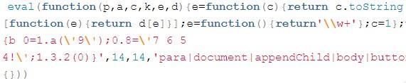 Как спрятать JavaScript-код