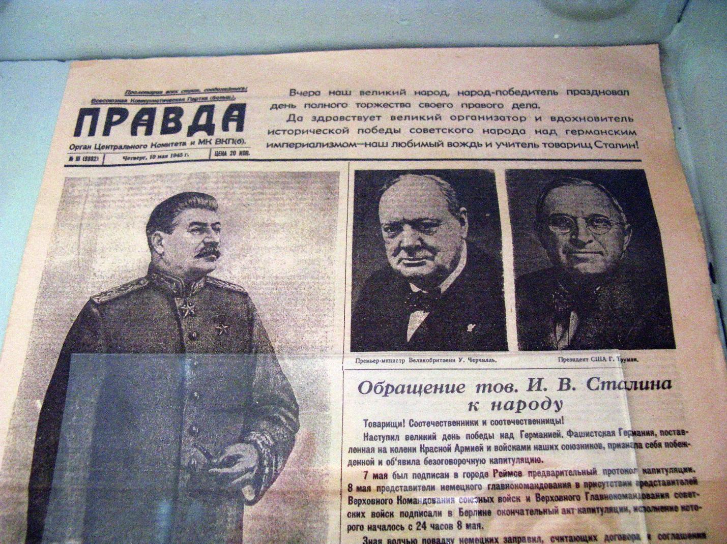 C:\Users\admin\Desktop\На сайт. 9 травня 2017р\IMG_0841.JPG