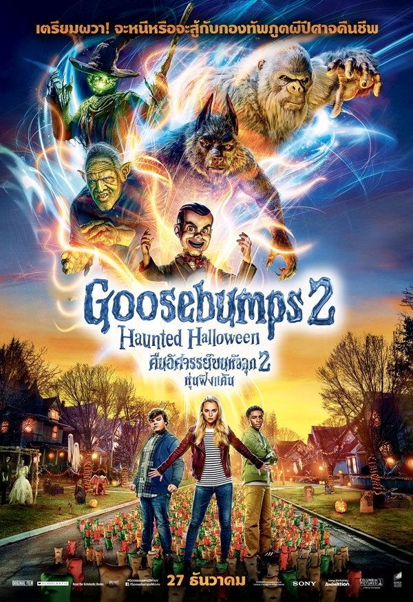 3. GOOSEBUMPS 2 HAUNTED HALLOWEEN 