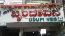 Hotel Brundavana