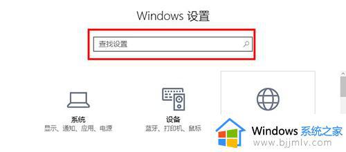 win10管理工具怎么打开