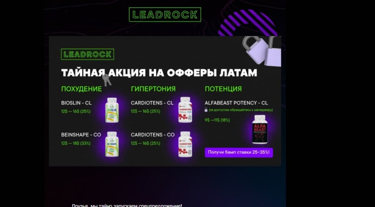 $9126 за месяц на похудении