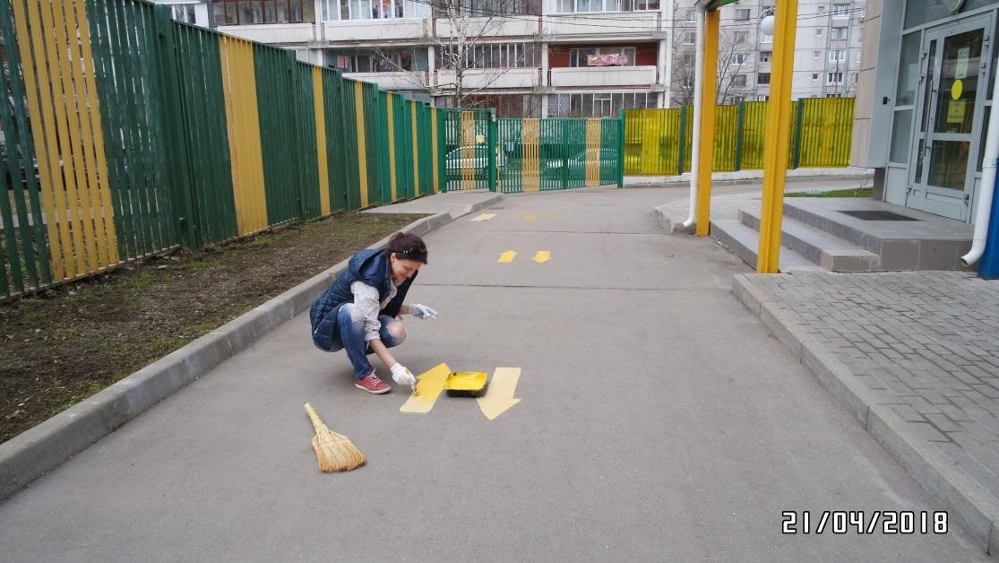 C:\Users\Зав. _корпус 4\Desktop\сайт субботник 21.04.18\SAM_5031.JPG