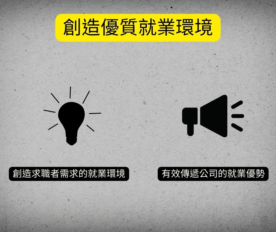 為什麼現在的人才招募這麼困難？3個原因，告訴你大搶人的時代即將來臨