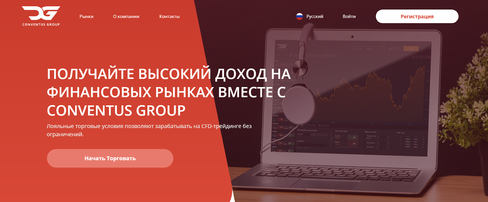 Обзор CFD-брокера Big Liquidity: торговые условия и отзывы трейдеров