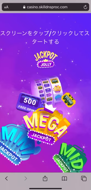 Jackpot Jolly