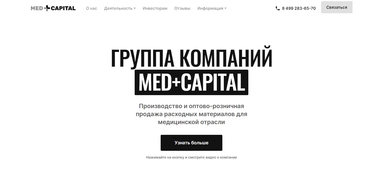 Med+Capital