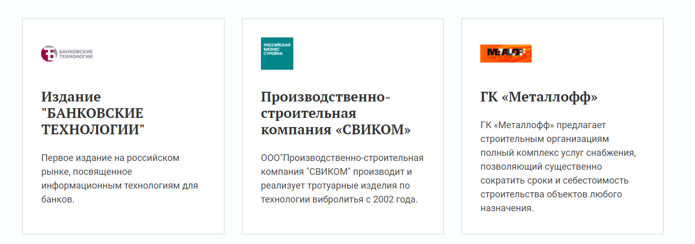 Обзор МПК “Парамайнекс Финанс” и отзывы клиентов: можно ли доверять компании?