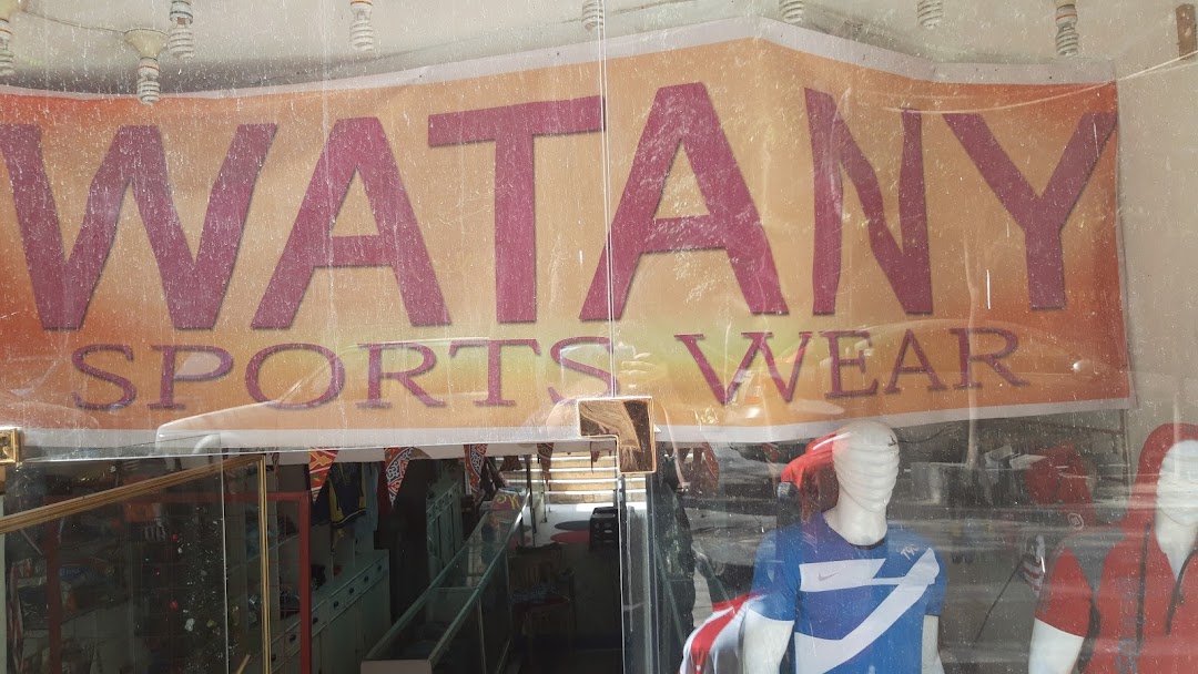 Watany Sports wear