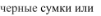 https://docs.google.com/drawings/d/sHJ0xGsfqMwJHdIzb1k2lWw/image?parent=e/2PACX-1vSYHQq4Bx9c_TI9qt7Bcar-s8HD5_n7M182L97LdlYlfOS0IroCIJP856lVK305MA&rev=1&drawingRevisionAccessToken=aUXDV-UQkBMggg&h=20&w=123&ac=1
