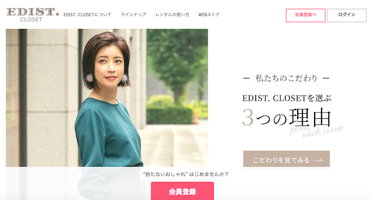 21 ママの入園式のスーツどこで買う 購入場所とおすすめスーツ3選を紹介