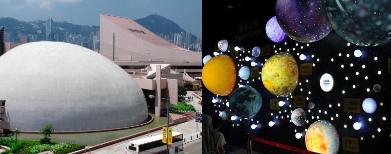 Hong Kong Space Museum Hong Kong Date Ideas