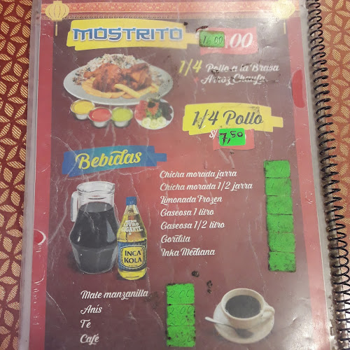 Opiniones de Cafe Chilca en Huancayo - Cafetería