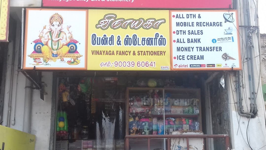 Vinayaga Fancy & Stationery