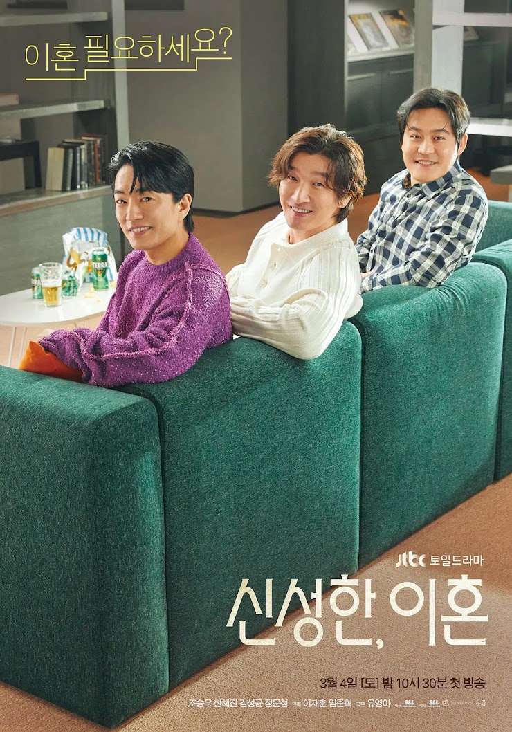 Cha Seung-Woo / Han Hye-Jin