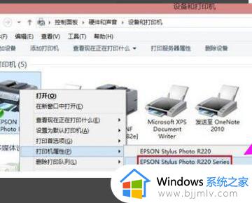 0x000003e3解决共享打印机win7