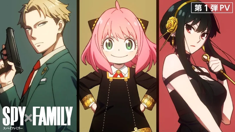 Anime Review – Spy X Family Season 1 Part 1 – MIB's Instant Headache