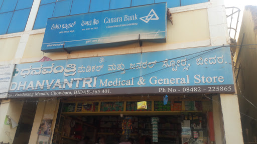 Dhanvantri Medical And Genral Store