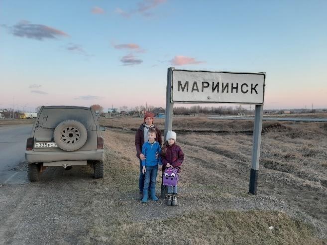 Отчет о прохождении автомобильного туристского маршрута второй категории сложности по Сибири