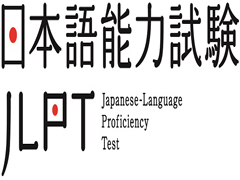 kỳ thi năng lực tiếng Nhật JLPT