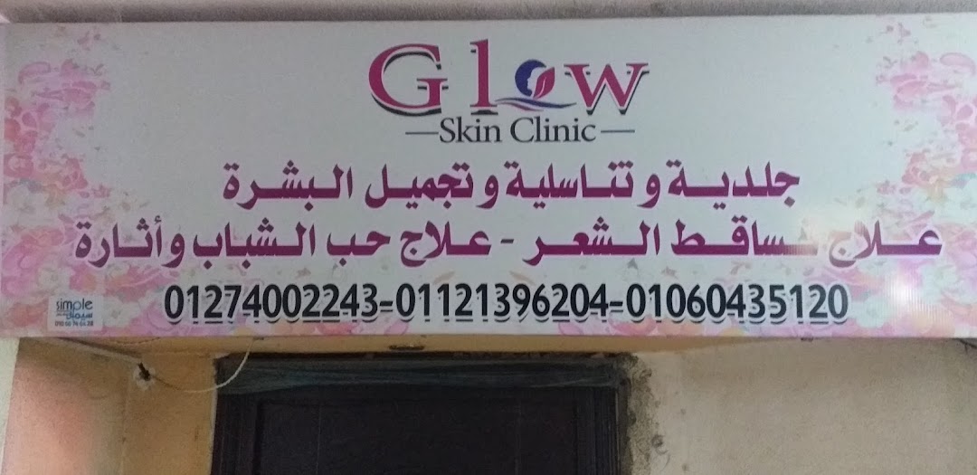 Glow Skin Clinic