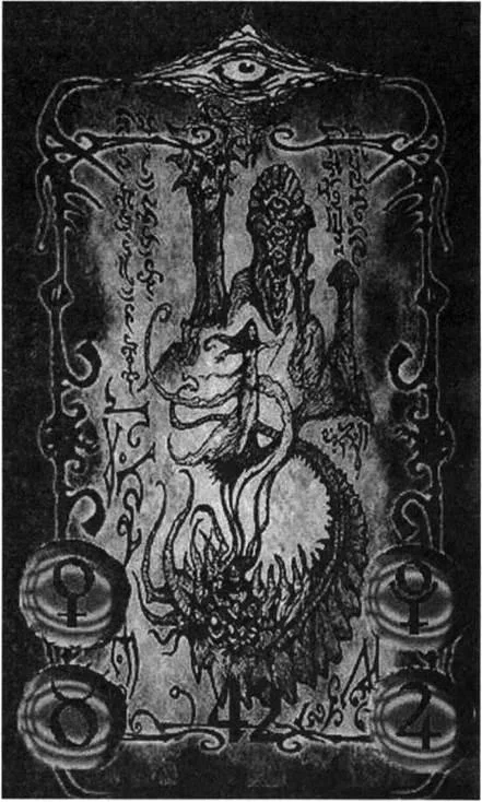 D:\0 wd yedek\acr yedek\1 film indirme\forbidden_magic_ancients_7_dosyalar\image087.jpg