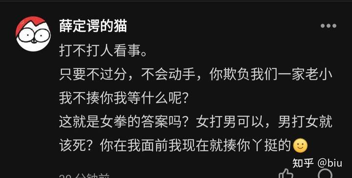 图片[4]-Làm thế nào để biết con trai có bạo lực gia đình không? ( Phần 3/4)-Weibo24h.com