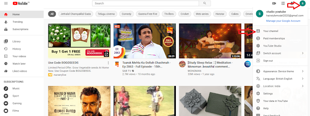 how to create youtube channel art in tamil