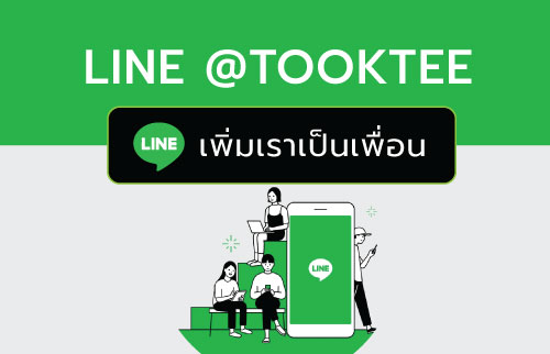 รวมทรัพย์เด่นประจำเดือน พฤษภาคม 64 | บ้านมือสองทั่วกรุงเทพฯ ราคาถูก