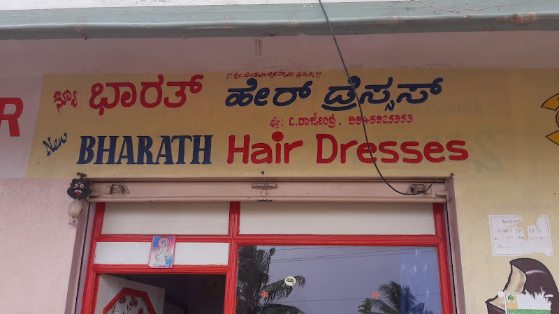 New Bharath Hair Shivamogga