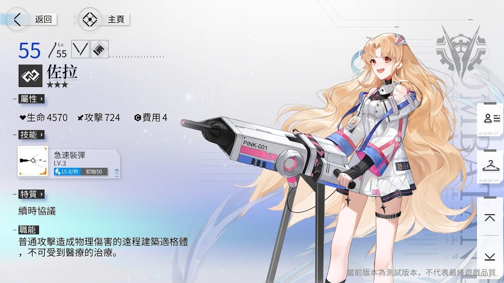 图示

描述已自动生成